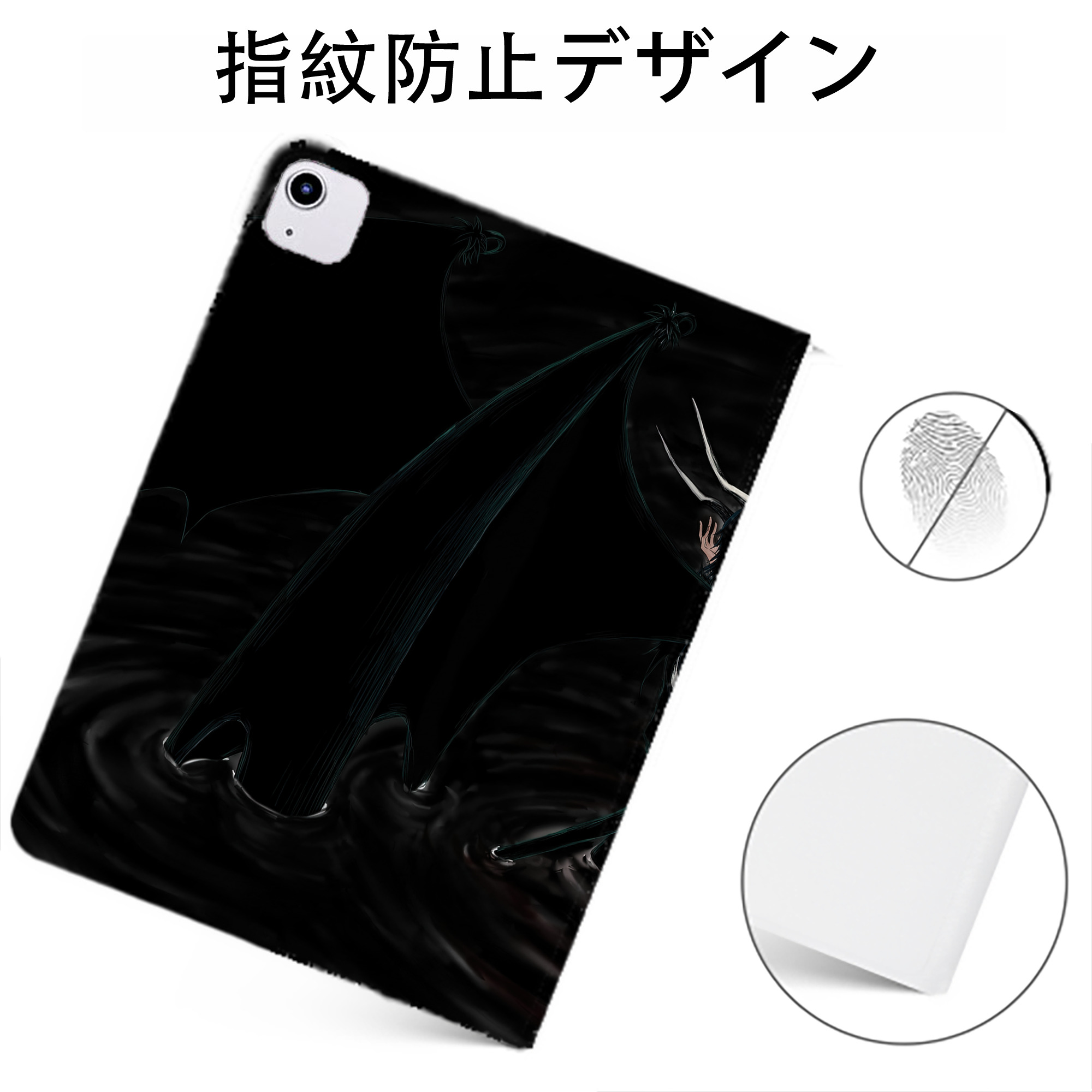 （画像用） ブリーチ BLEACH IPadケース ペンホルダー付き ブックスタイルデザイン